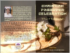 A Christian Passover Celebration (Digital)